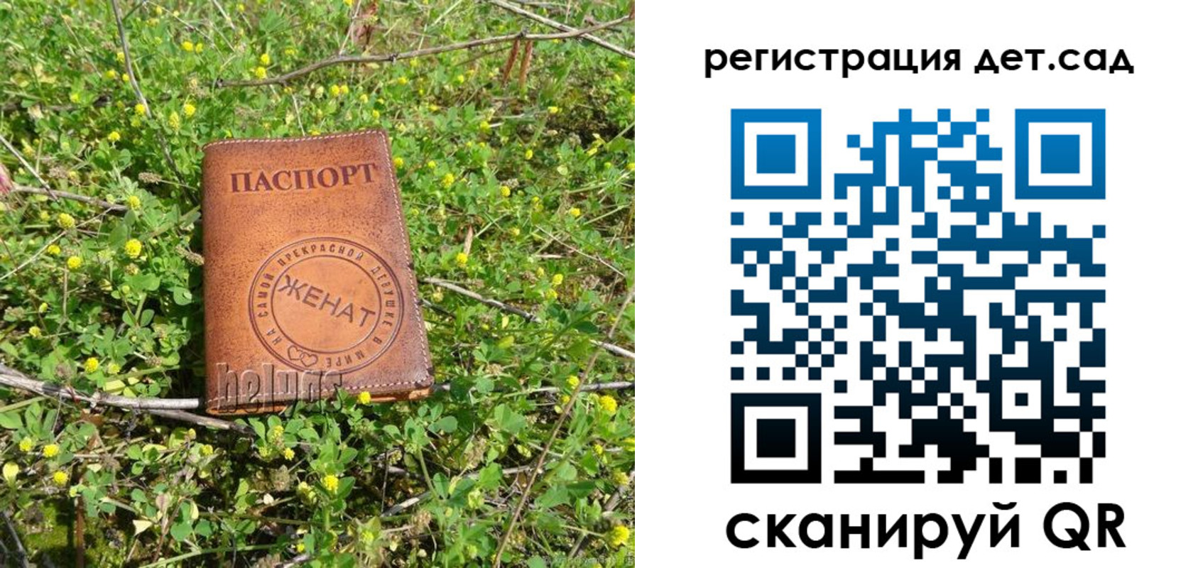 временная регистрация надежно в Николаевске