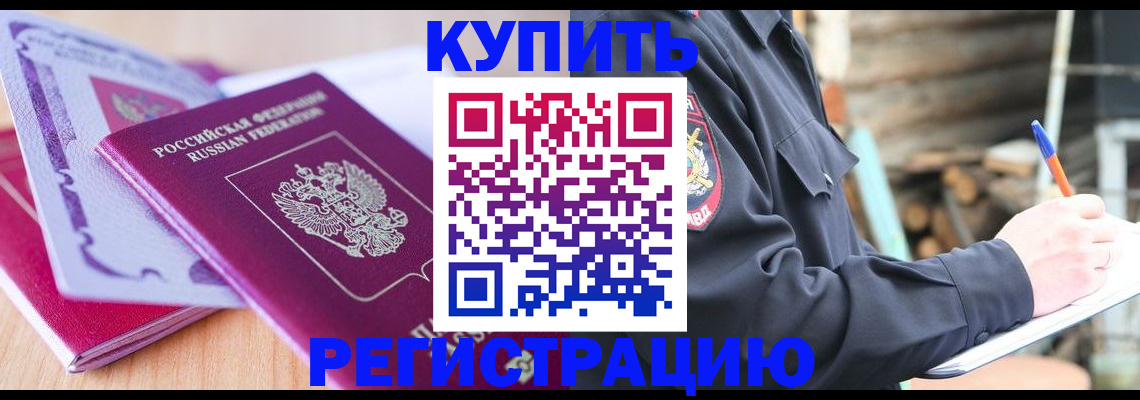 пропишу в квартире в Николаевске